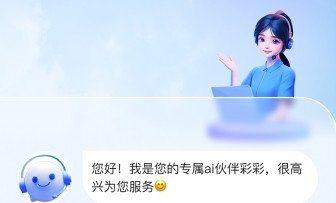 ai应用场景缩略图