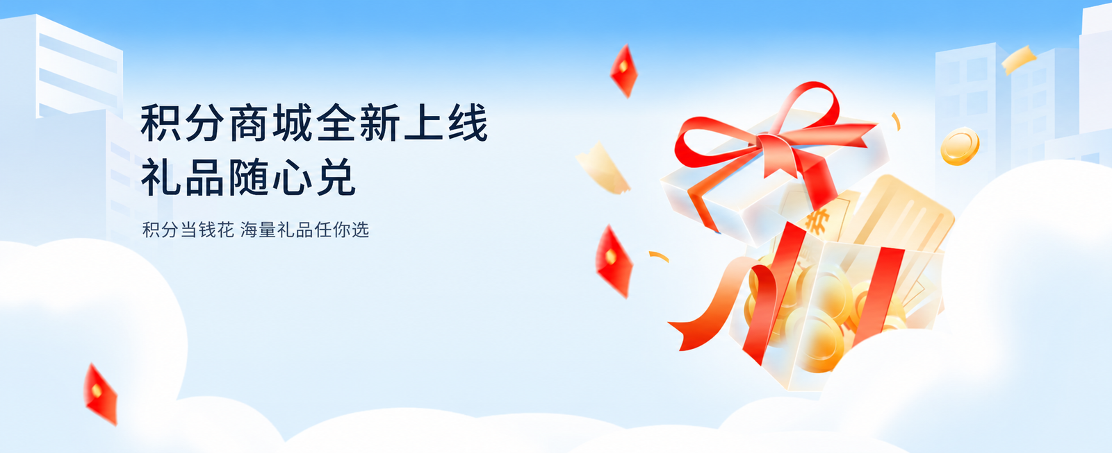 轮播图